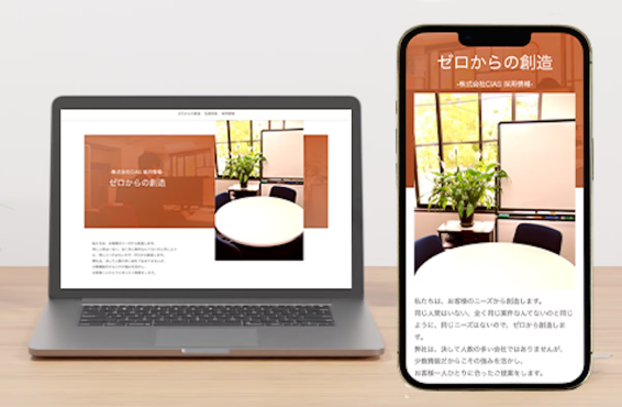 ウェブサイト２