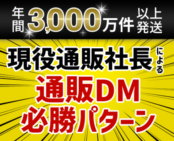 バナー１