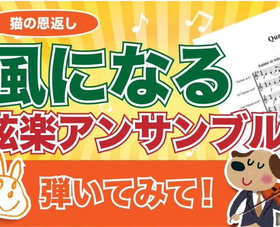 バナー２